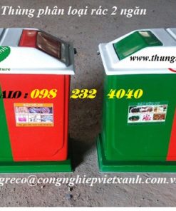 Thùng phân loại rác 2 ngăn