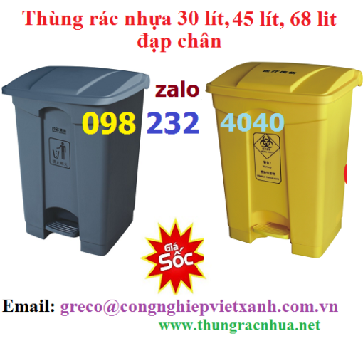 Thùng rác nhựa đạp chân 30 lít, 45 lít, 68 lít
